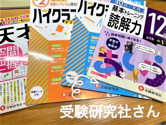 集中力の続かない子どもも楽しく読解力を身につける あそまなみらい 遊びと学びが未来をつむぐ