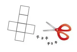 展開図を作る