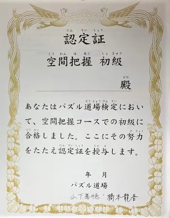 ミニか 定番か 天才脳シリーズ どっちがいい あそまなみらい 遊びと学びが未来をつむぐ