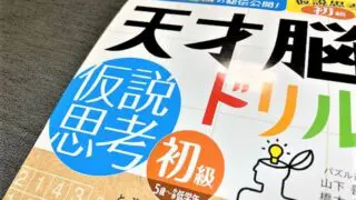 22年02月の記事一覧 あそまなみらい 遊びと学びが未来をつむぐ