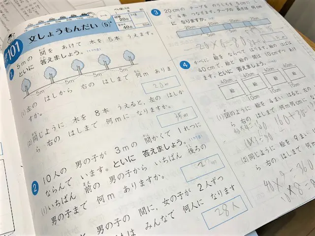 最難関特訓クラスの問題はこのドリルで学べる！公開テストの偏差