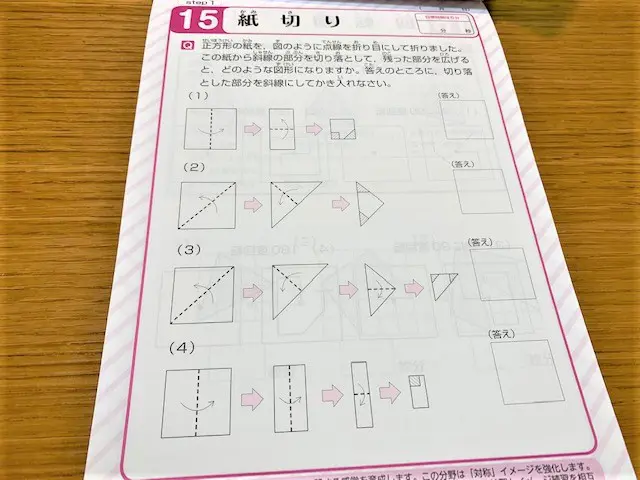 未記入　希学園小4 国語毎日読解No.1〜10問題解答、解答欄一式　2022年度